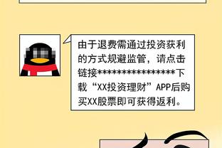 周琦称赞广东球迷：他们凌晨0点&1点都还在等球员 我觉得很疯狂